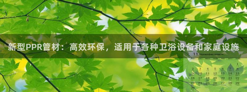 天辰娱乐客服