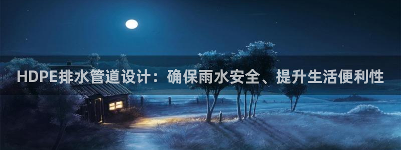 天辰 娱乐注册