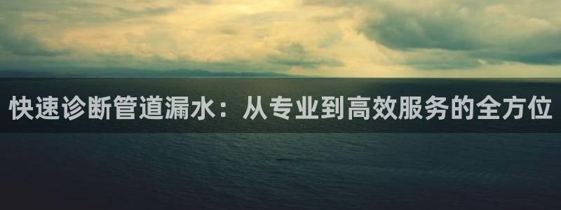 天辰娱乐1980