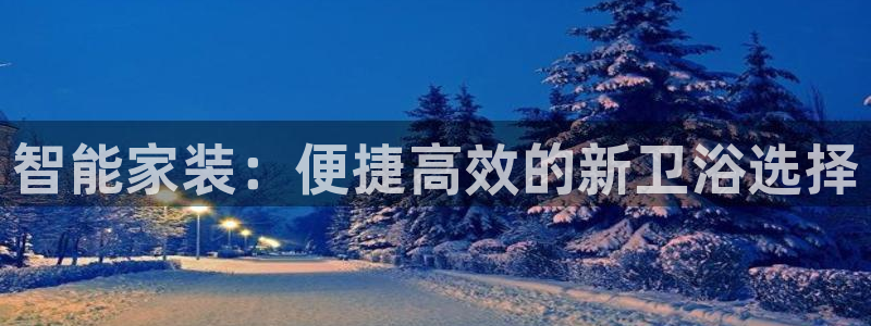 天辰娱乐会员