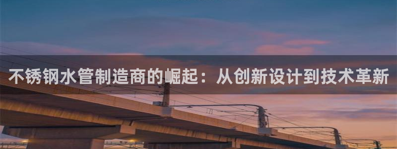 天辰天富娱乐