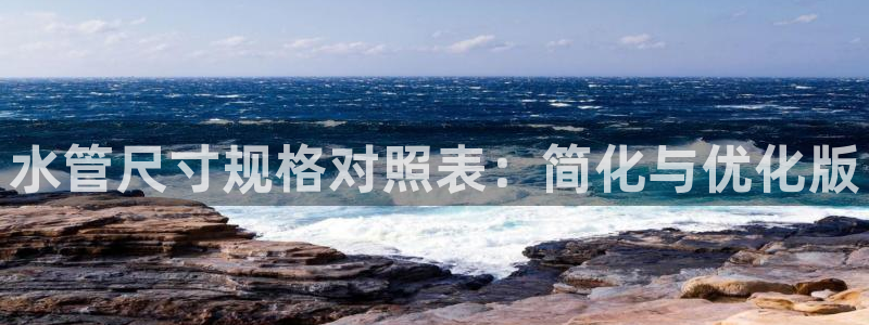 天辰娱乐娱乐平台