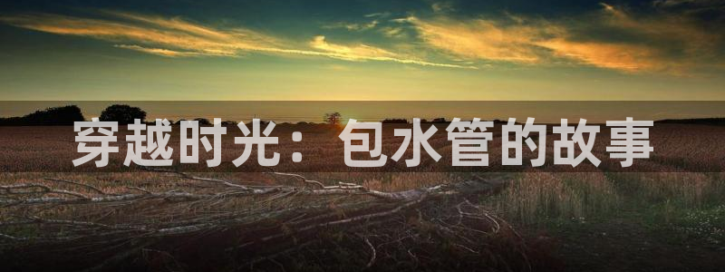 天辰天辰娱乐