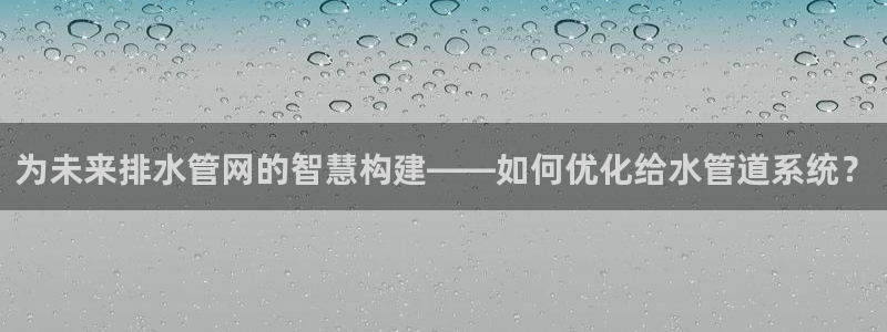 天辰娱乐主页