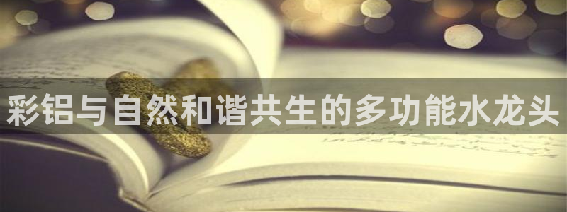 天辰娱乐总管年薪