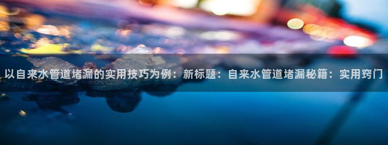 天辰娱乐好吗