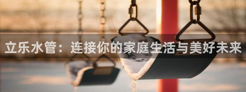 天辰娱乐软件