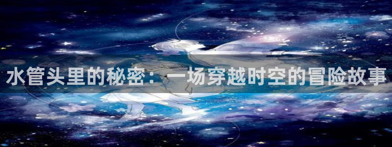 天辰娱乐扣钱