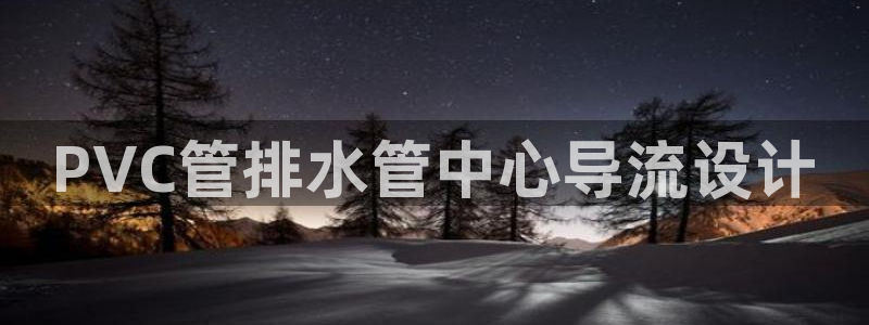 腾讯天辰娱乐