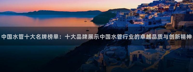 天辰娱乐best