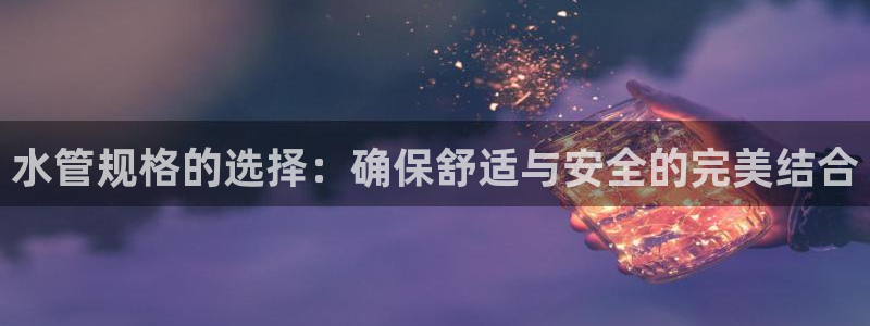 天辰娱乐10086