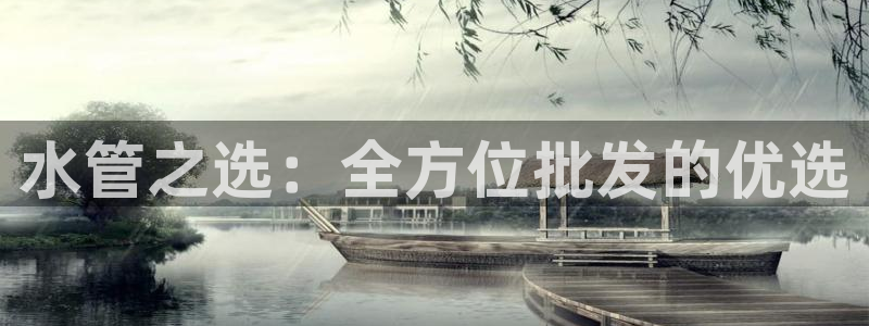 大同天辰娱乐