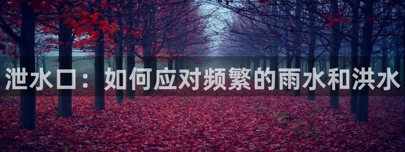 天辰娱乐-q