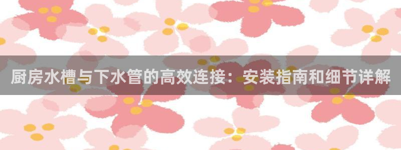 天辰娱乐总管