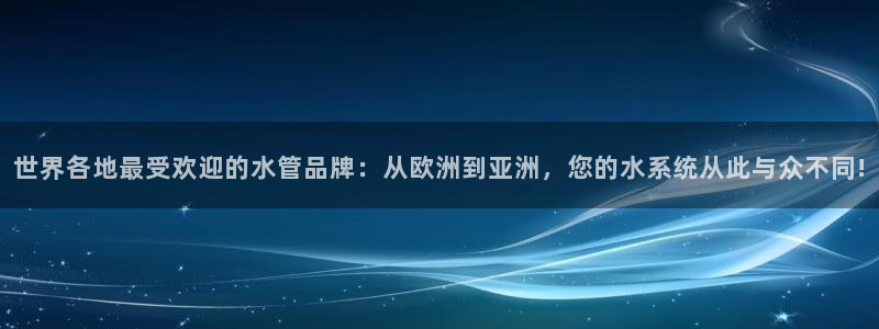 天辰娱乐平台app下载