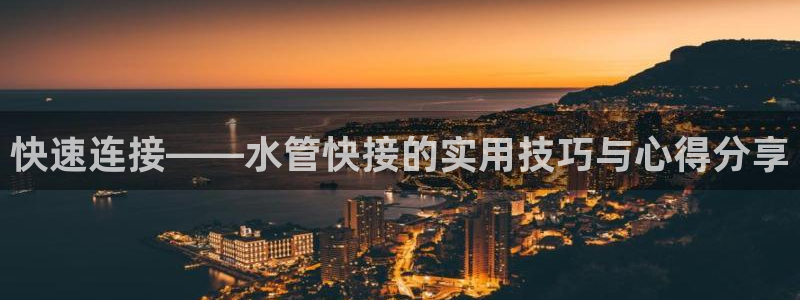 天辰娱乐481928