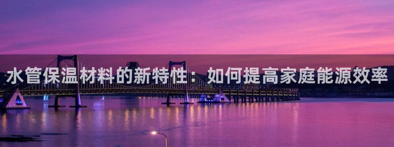天辰娱乐的网址首页