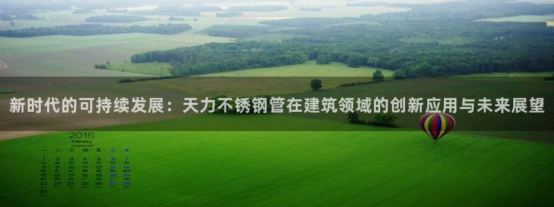 天辰娱乐10086