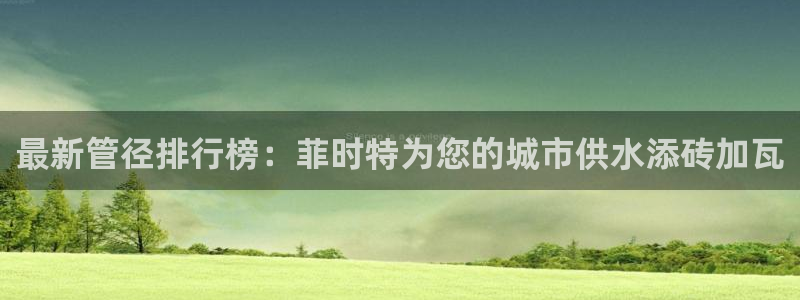 天辰娱乐22650