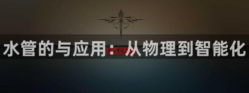 深圳天辰娱乐