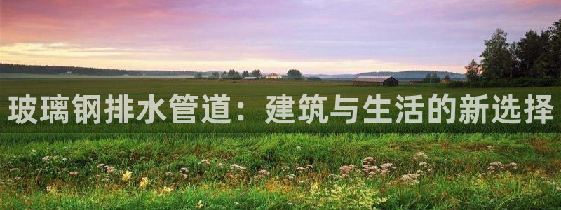 天辰娱乐 18113