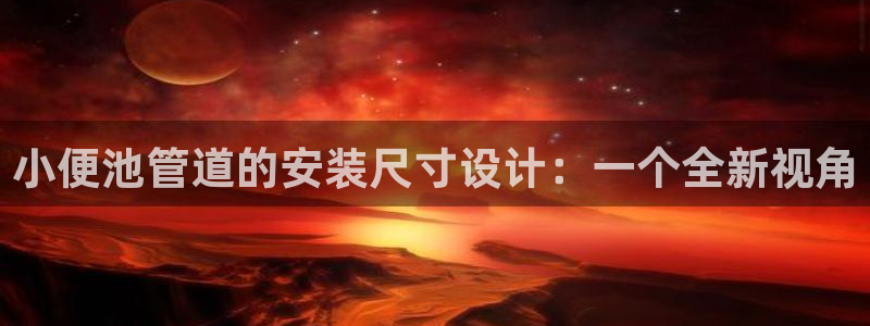 天辰娱乐tff
