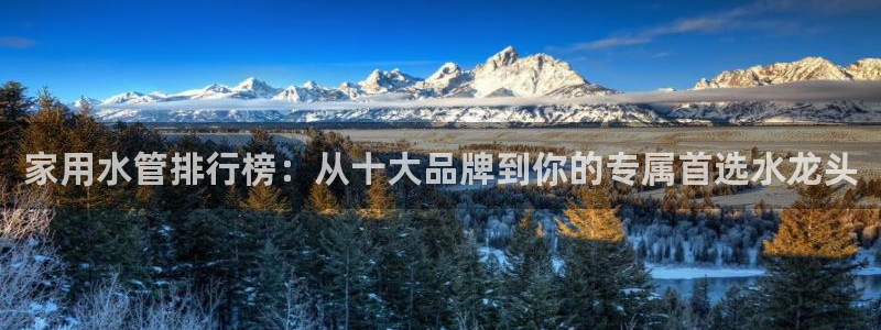 天辰娱乐开户