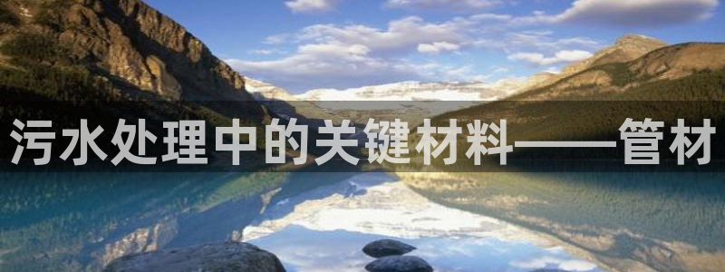 天辰娱乐国际