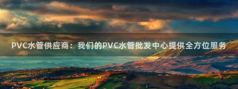 天辰娱乐首选
