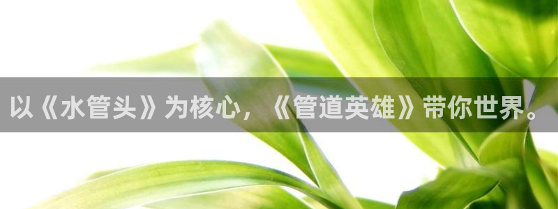 天辰娱乐下载地址