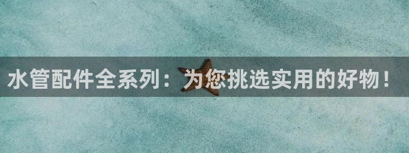 天辰娱乐下载地址