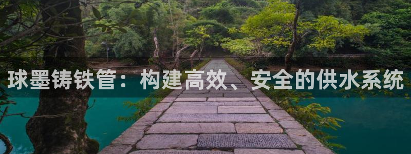 天辰娱乐娱乐平台