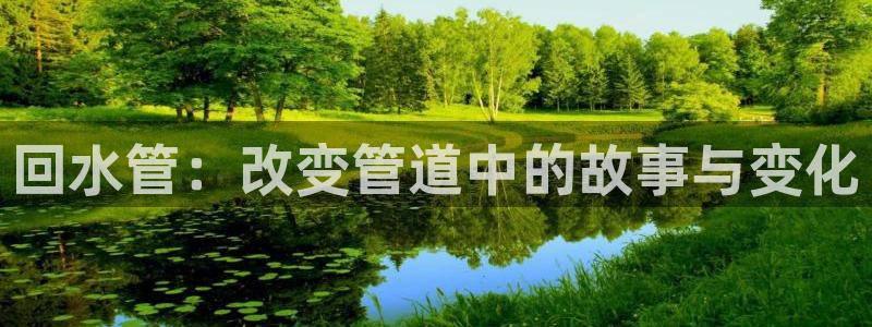 天辰娱乐所