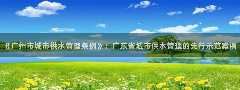 天辰娱乐557448