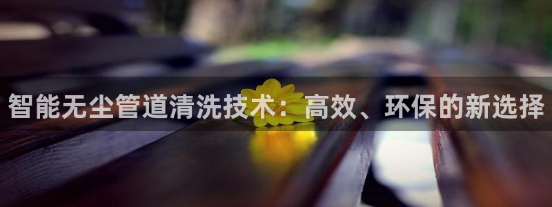 天辰娱乐平台安全吗