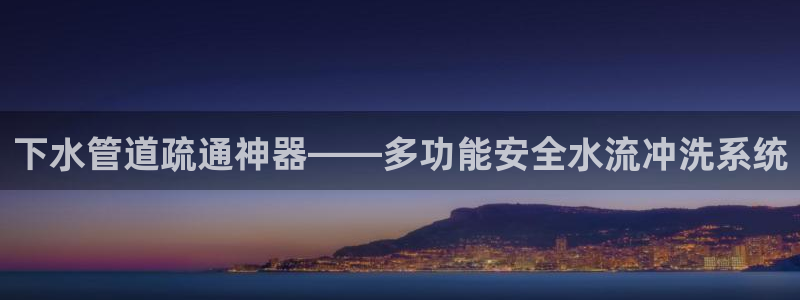 天辰在线娱乐