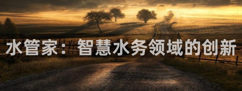 南京天辰娱乐