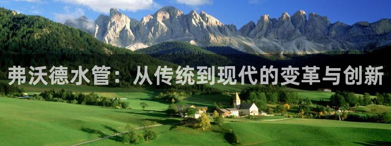 天辰水娱乐