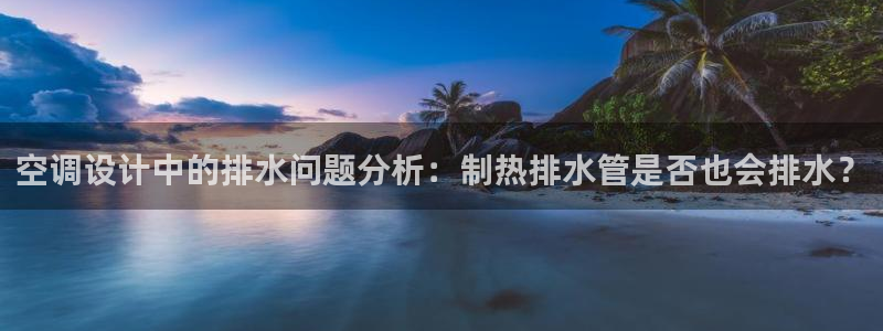 天辰娱乐总管年薪