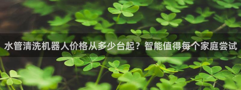 天辰娱乐平台安全吗