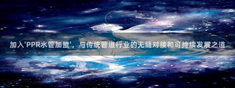 天辰娱乐 . 鱼刺