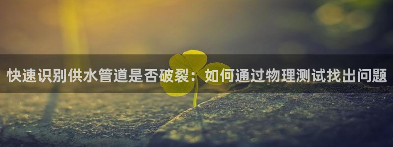天辰娱乐_675138