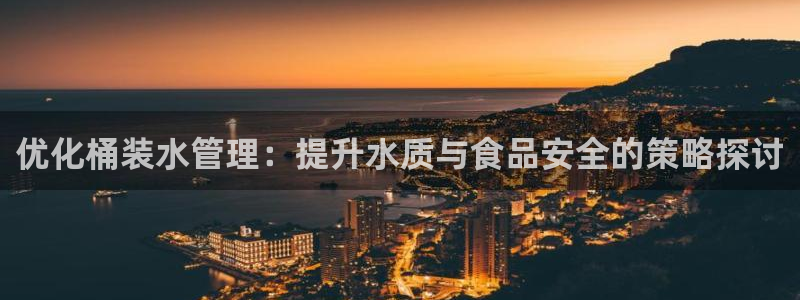 天辰团队贝高娱乐
