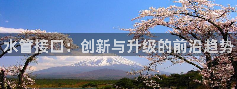 天辰娱乐 44516