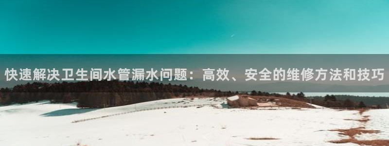 天辰娱乐咋样