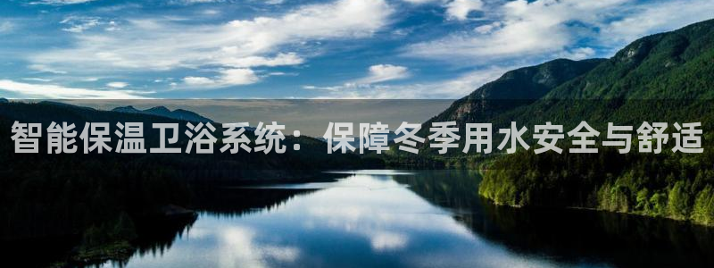 天辰 娱乐