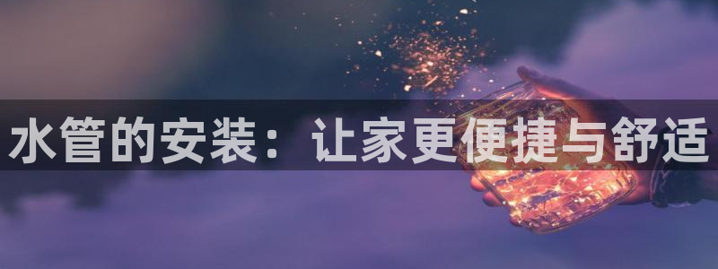 哈尔滨天辰娱乐