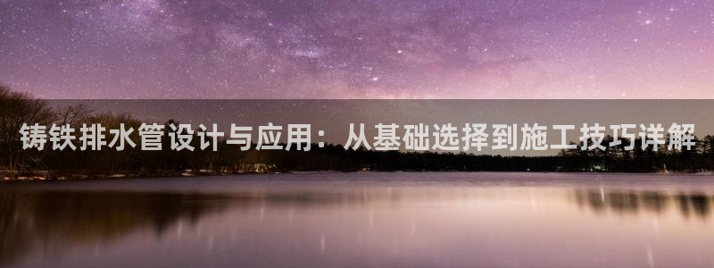 南京天辰娱乐