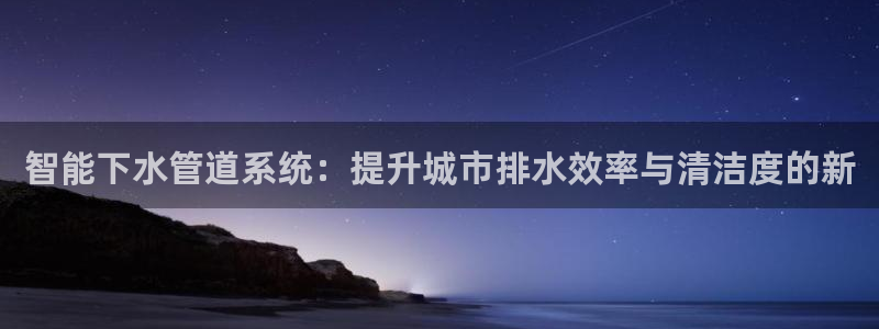 天富天辰娱乐