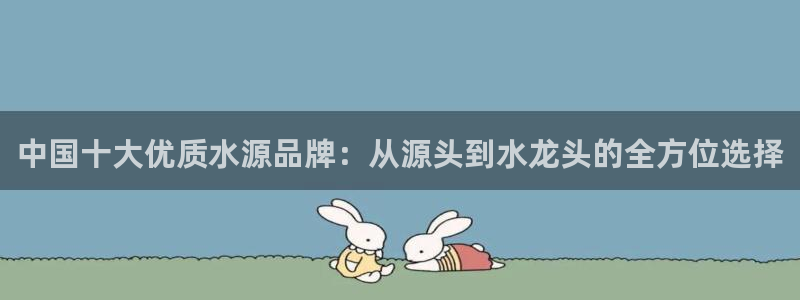天辰娱乐天辰宝